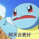 【交笔友】落日