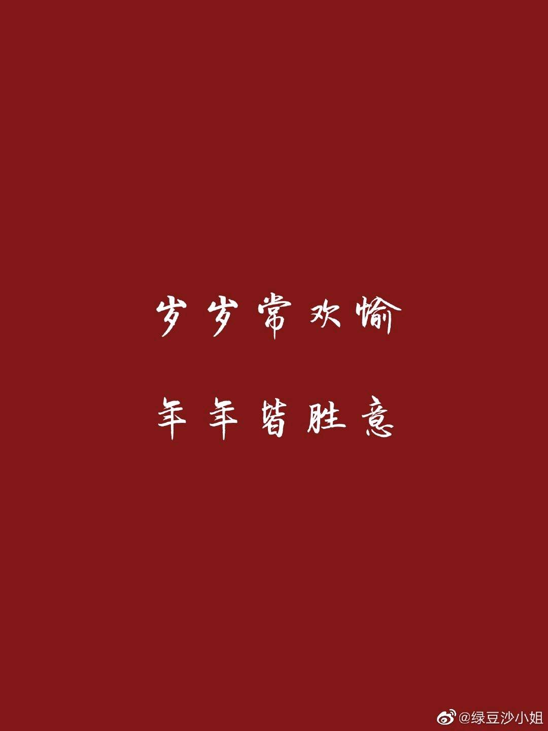 交笔友:湖北省-襄阳市 2009-09-01  女