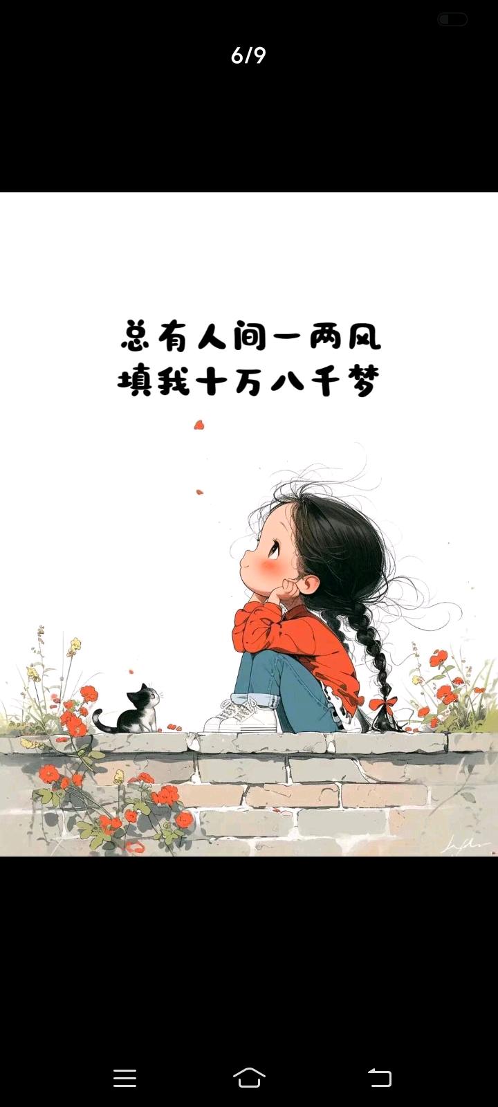 交笔友: 2005-09-29  女