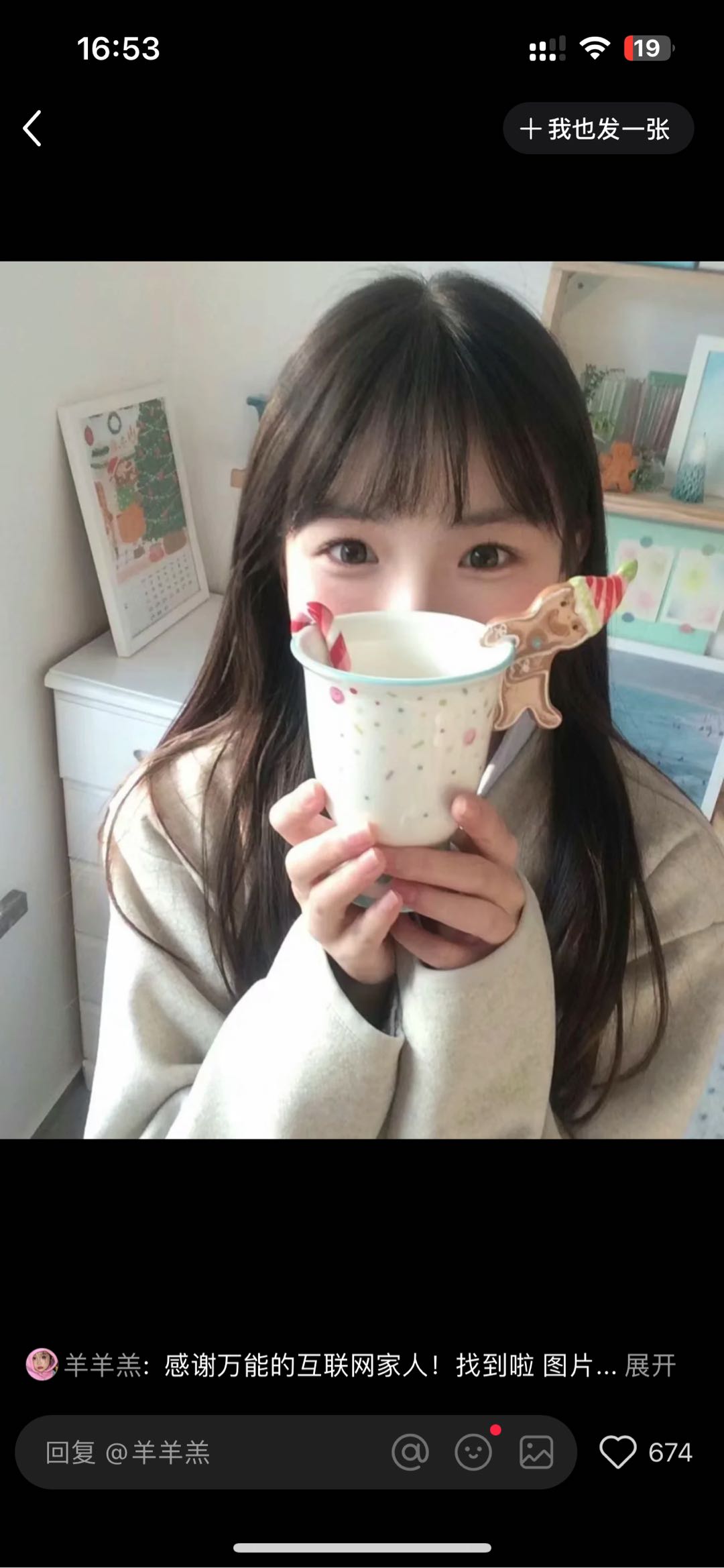 交笔友:  女