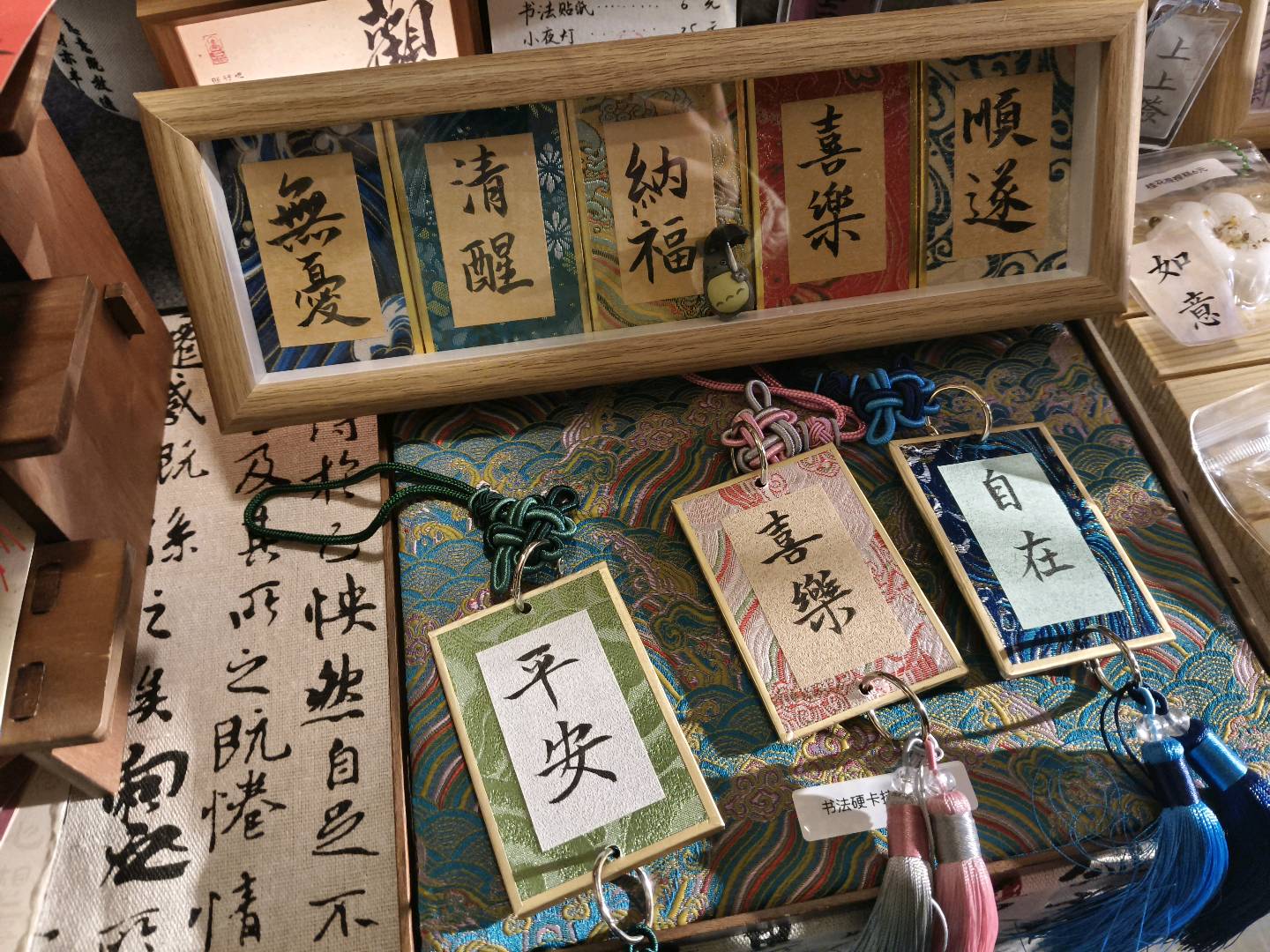 元旦
