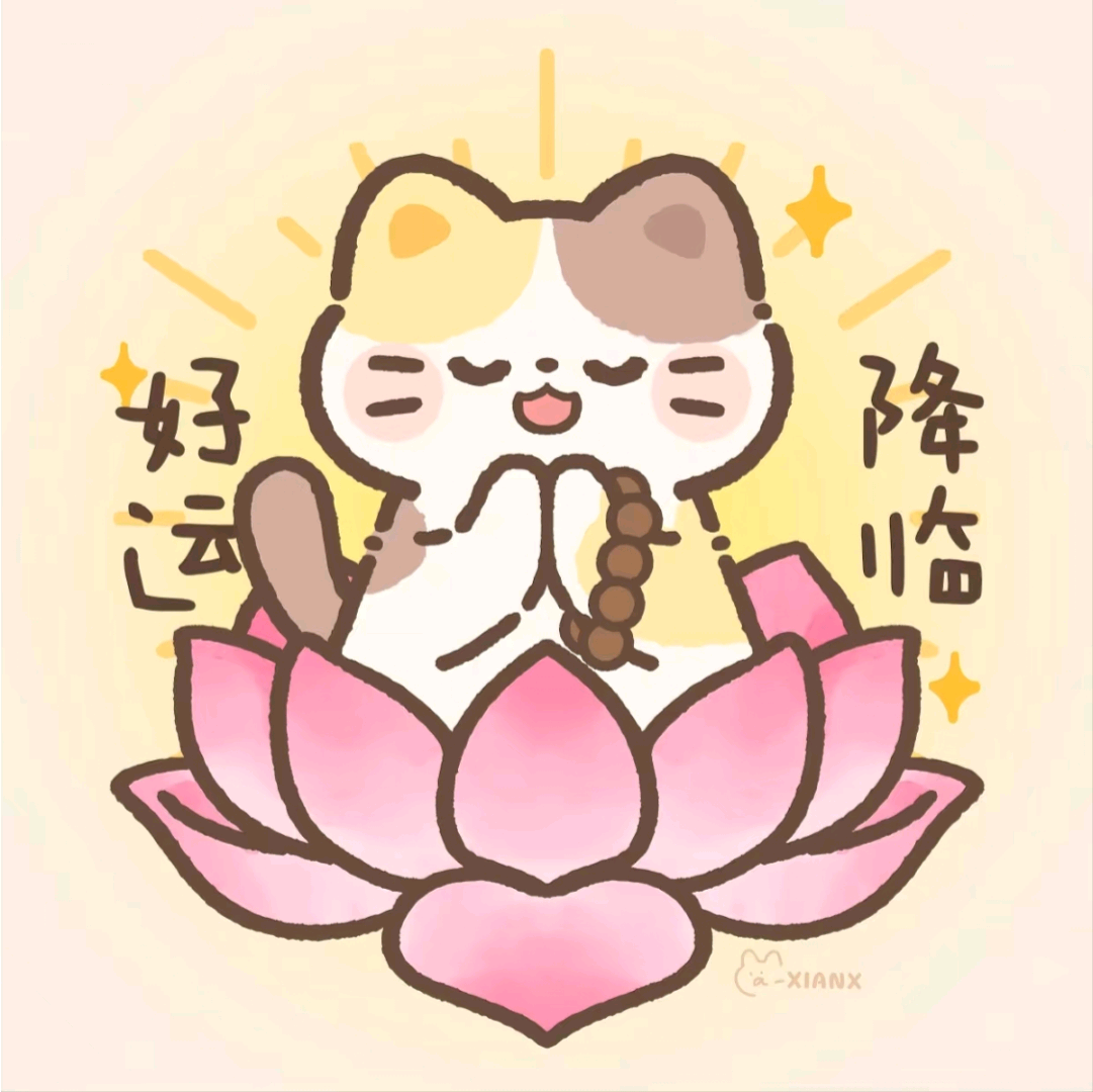 交笔友: 2001-12-31  女