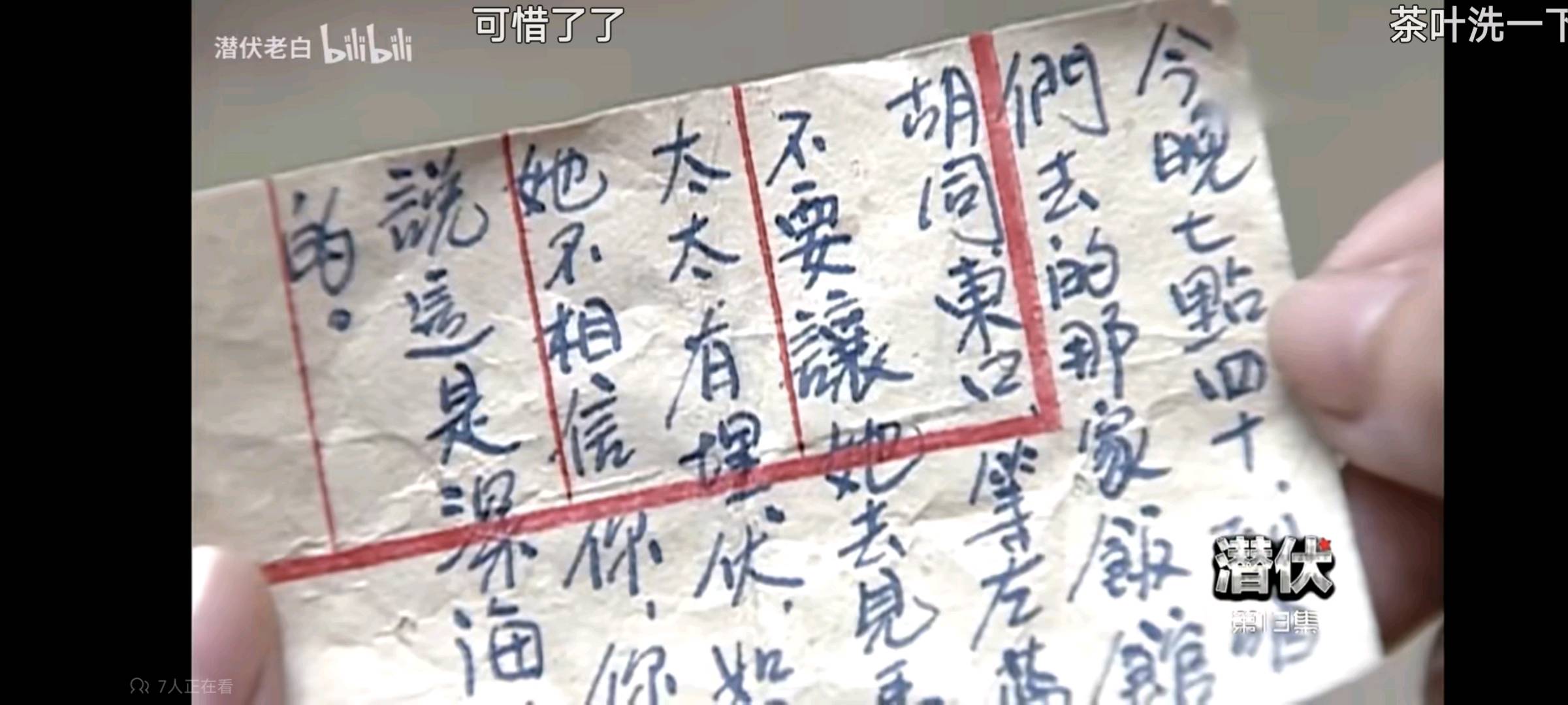 交笔友:江西省-赣州市 1990-01-21  男