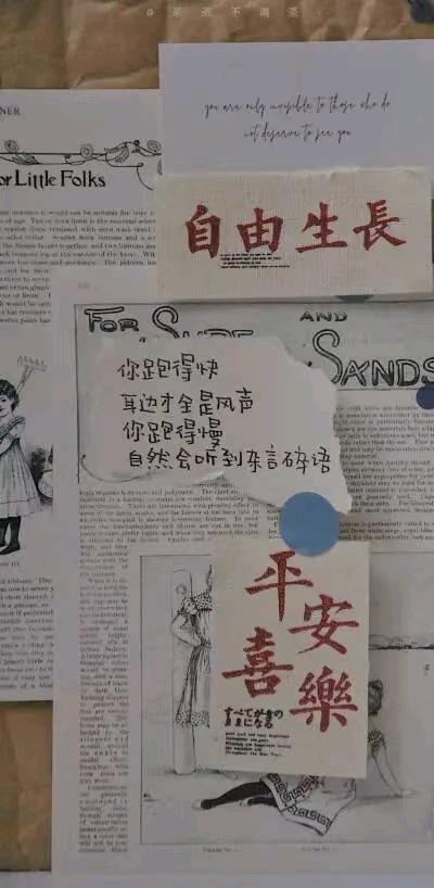 交笔友: 1997-12-31  女