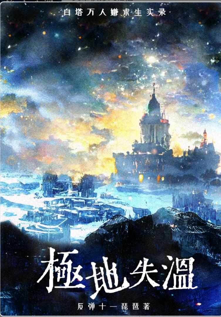 交笔友: 2010-02-03  女