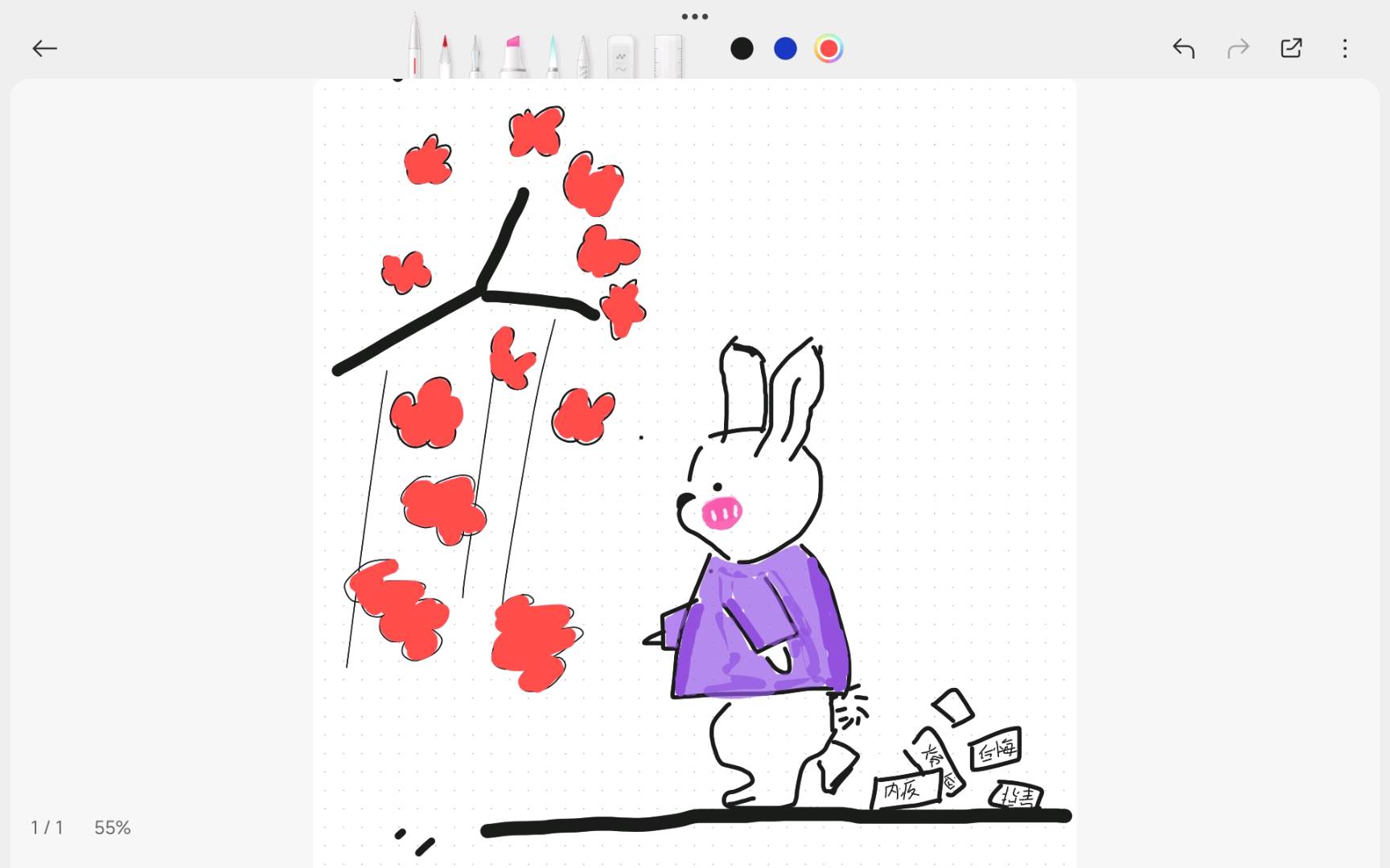 交笔友:湖北省-武汉市 2004-08-31  女