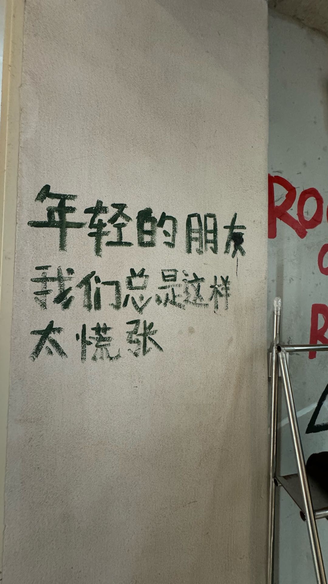 交笔友: 2004-01-03  女