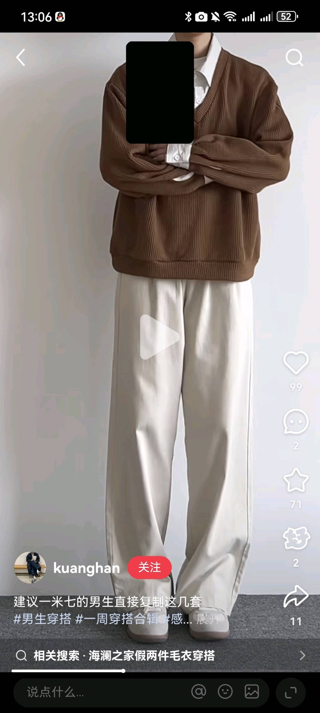 交笔友: 1998-09-14  女