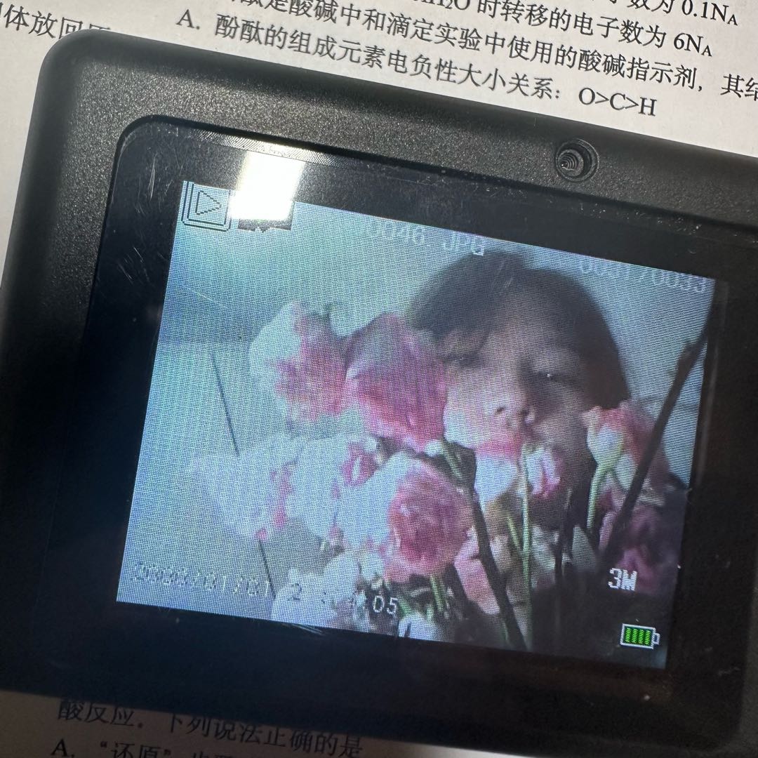 交笔友: 2007-10-19  女