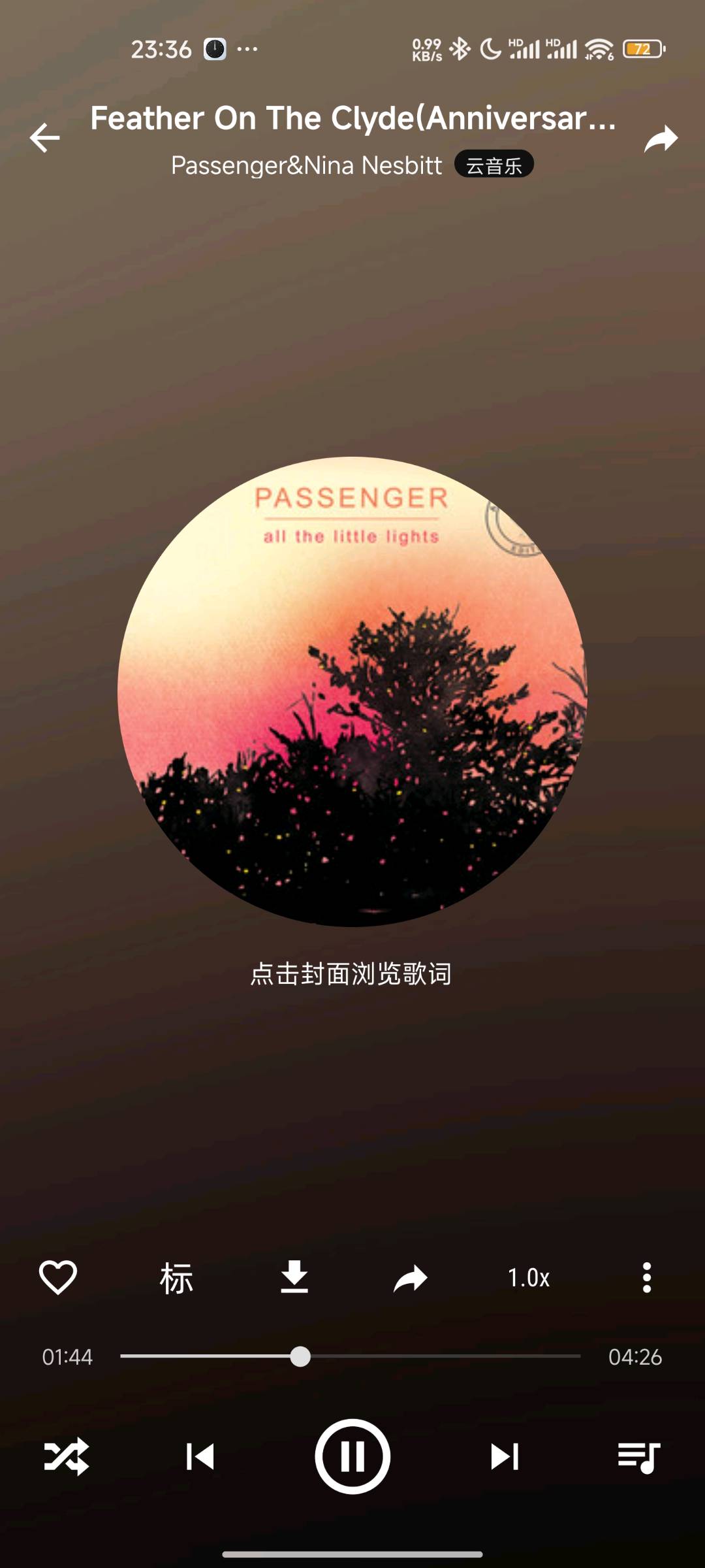 【交笔友】X某夏