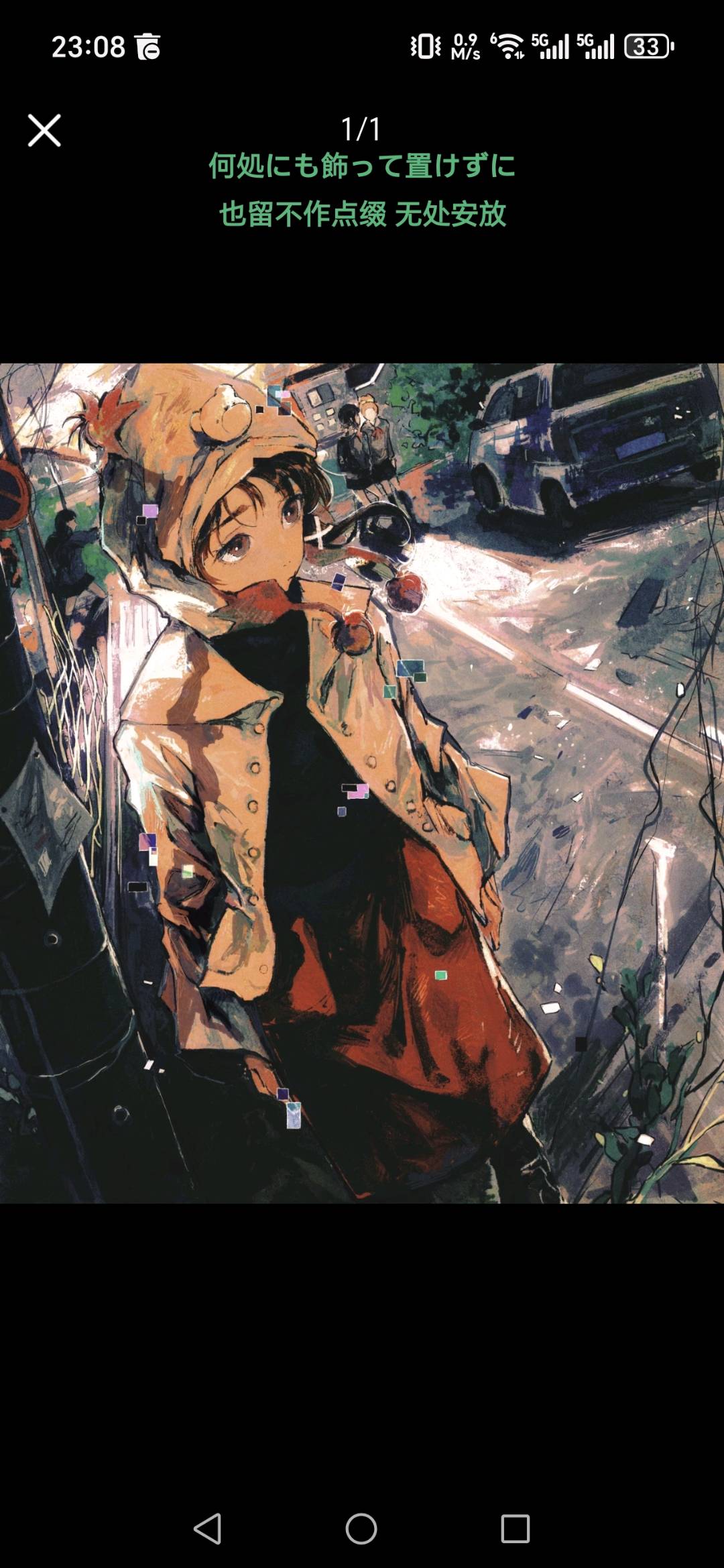 交笔友: 2004-06-08  女