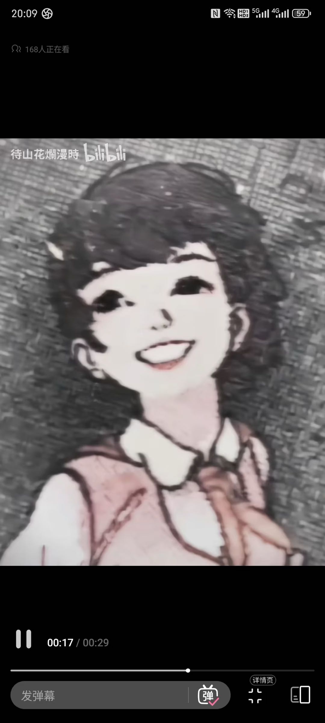 交笔友:浙江省-台州市 2007-12-10  男